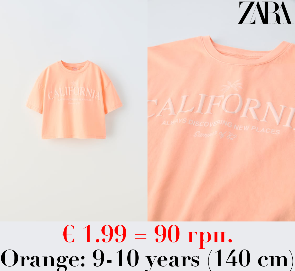 T-SHIRT WITH PRINTED RAISED SLOGAN