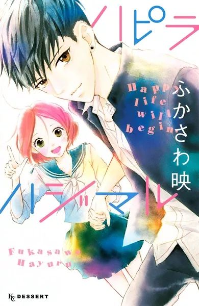 Shikkaku Mon no Saikyou Kenja – Novel sobre Mago OP reencarnado