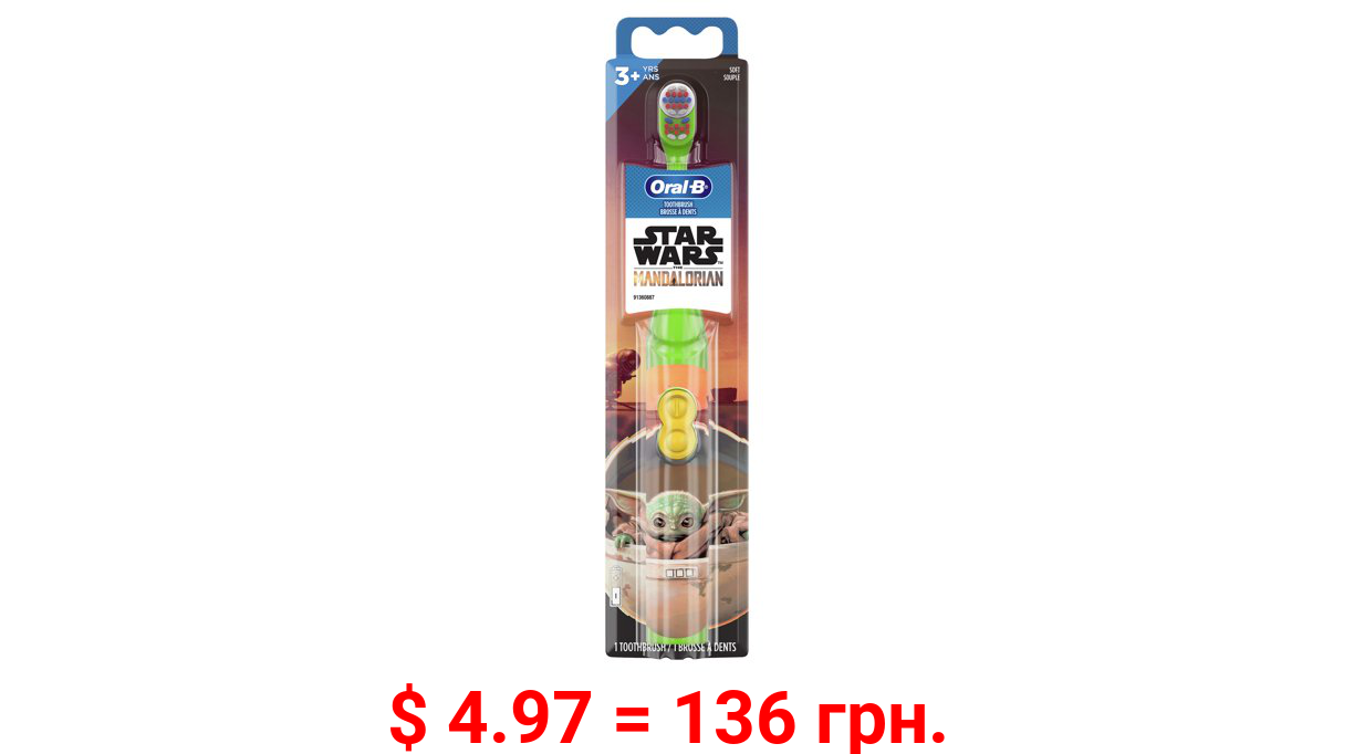 Oral-B Kid's Star Wars Mandalorian Battery Electric Toothbrush, Soft