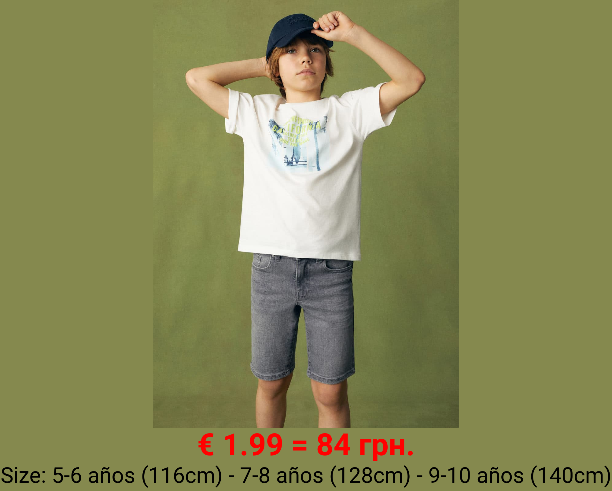 Camiseta algodón estampado