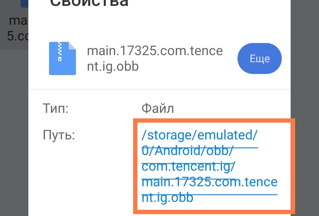 Установка OBB 32/64BIT GLOBAL – Telegraph