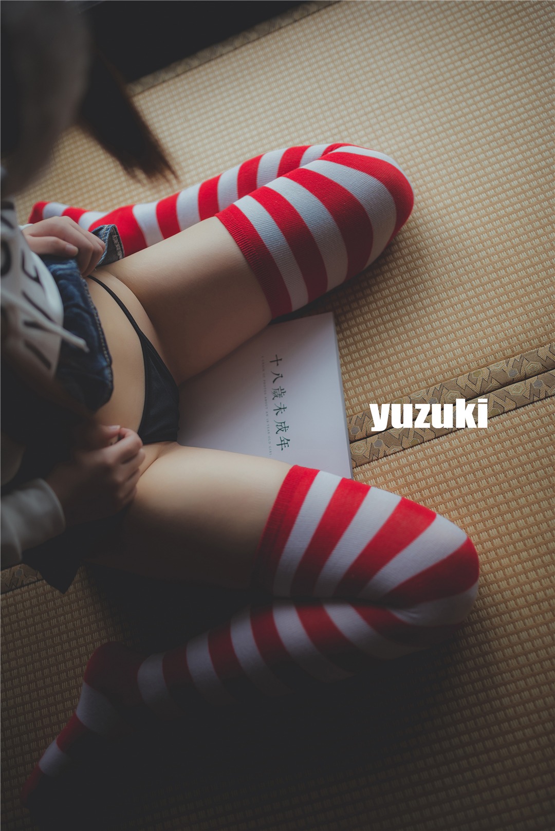 柚木 第32季 [泡泡条纹袜] 79P+1V 25