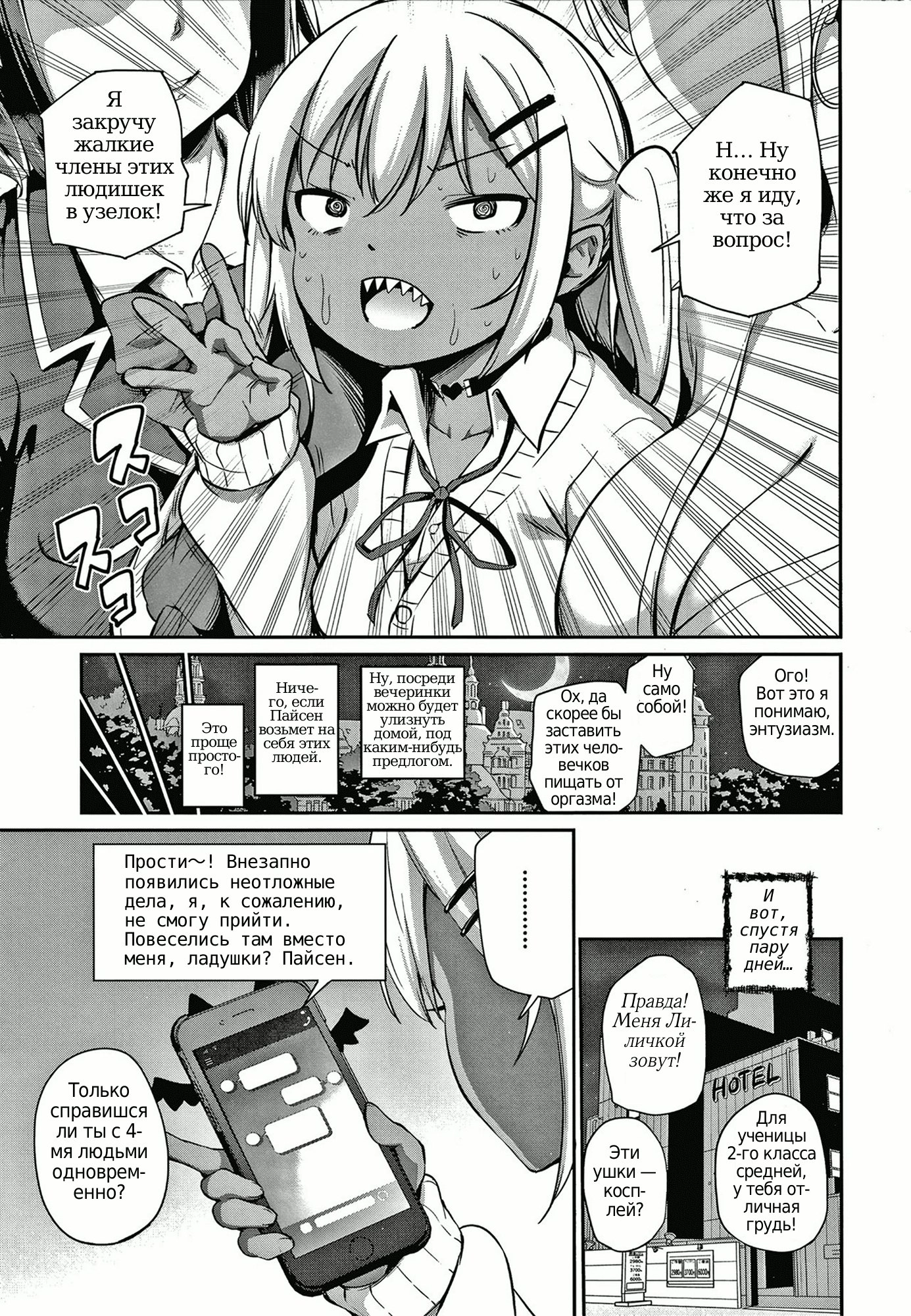 Ponkotsu Damashii