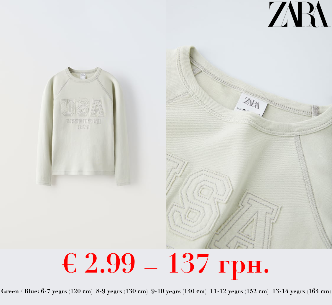 T-SHIRT WITH EMBROIDERED PATCH