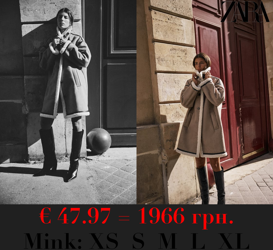 DOUBLE-FACED COAT WITH BUTTONS