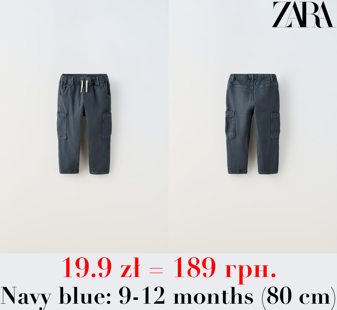 SUPER STRETCH CARGO TROUSERS