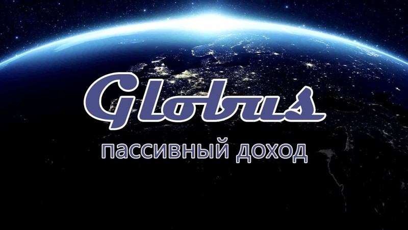 Globus-inter Telegraph