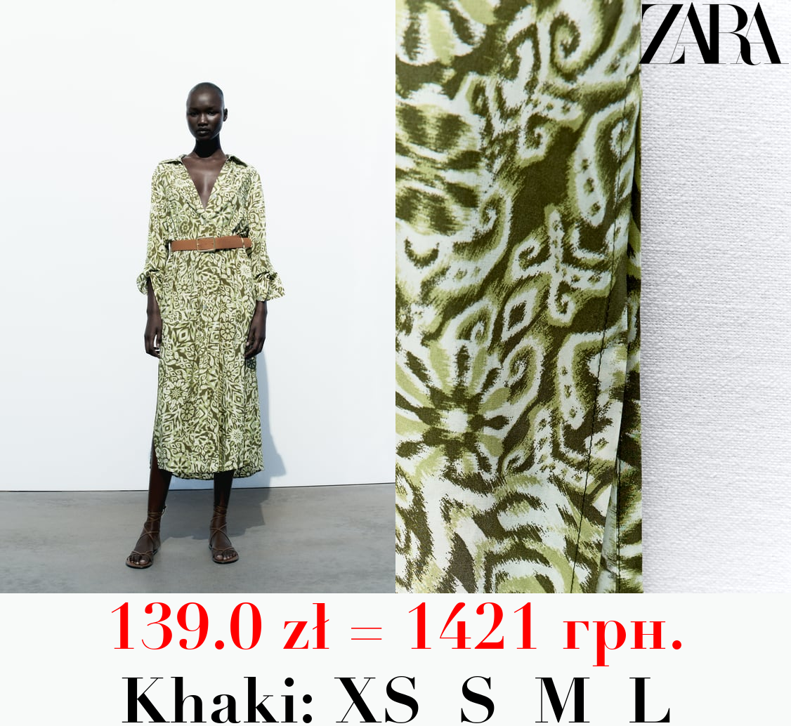 PRINTED MIDI SHIRT DRESS WITH BELT