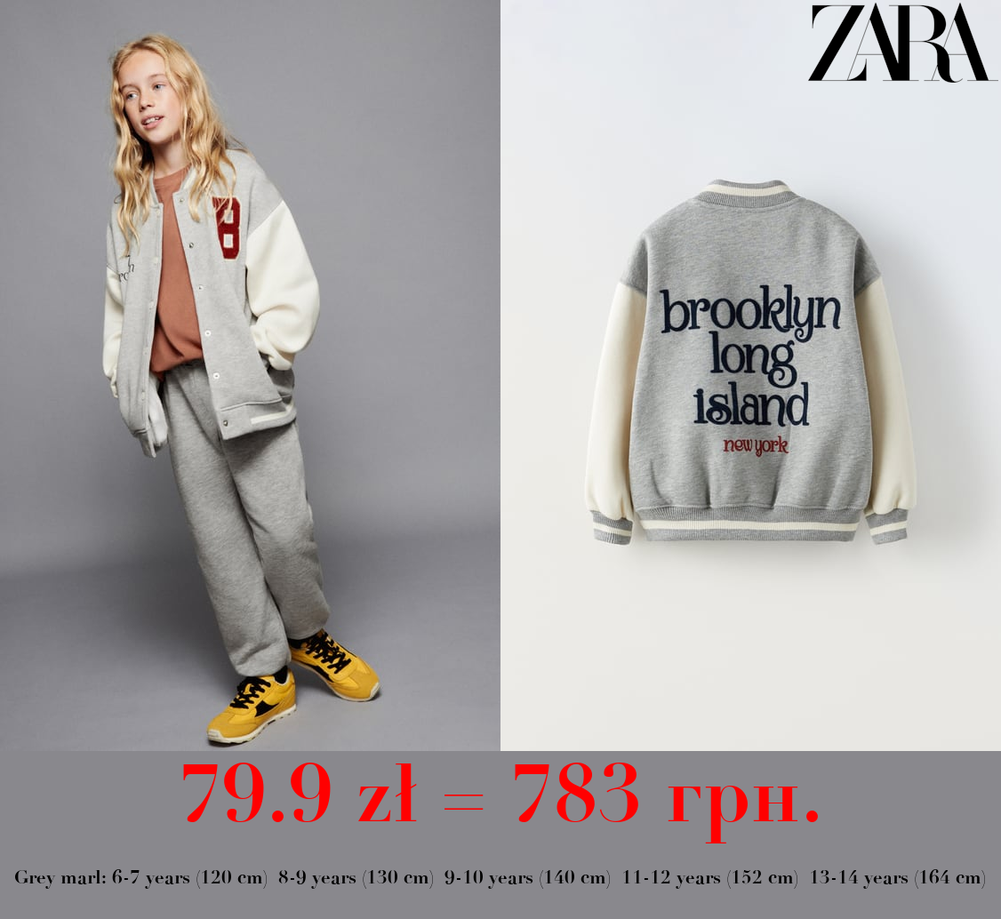 BOMBER JACKET WITH TERRY PATCH