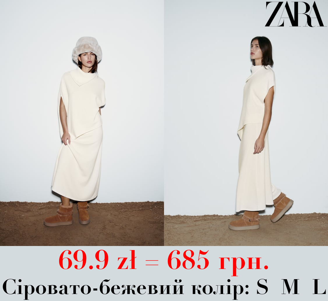 АСИМЕТРИЧНИЙ СВЕТР SOFT