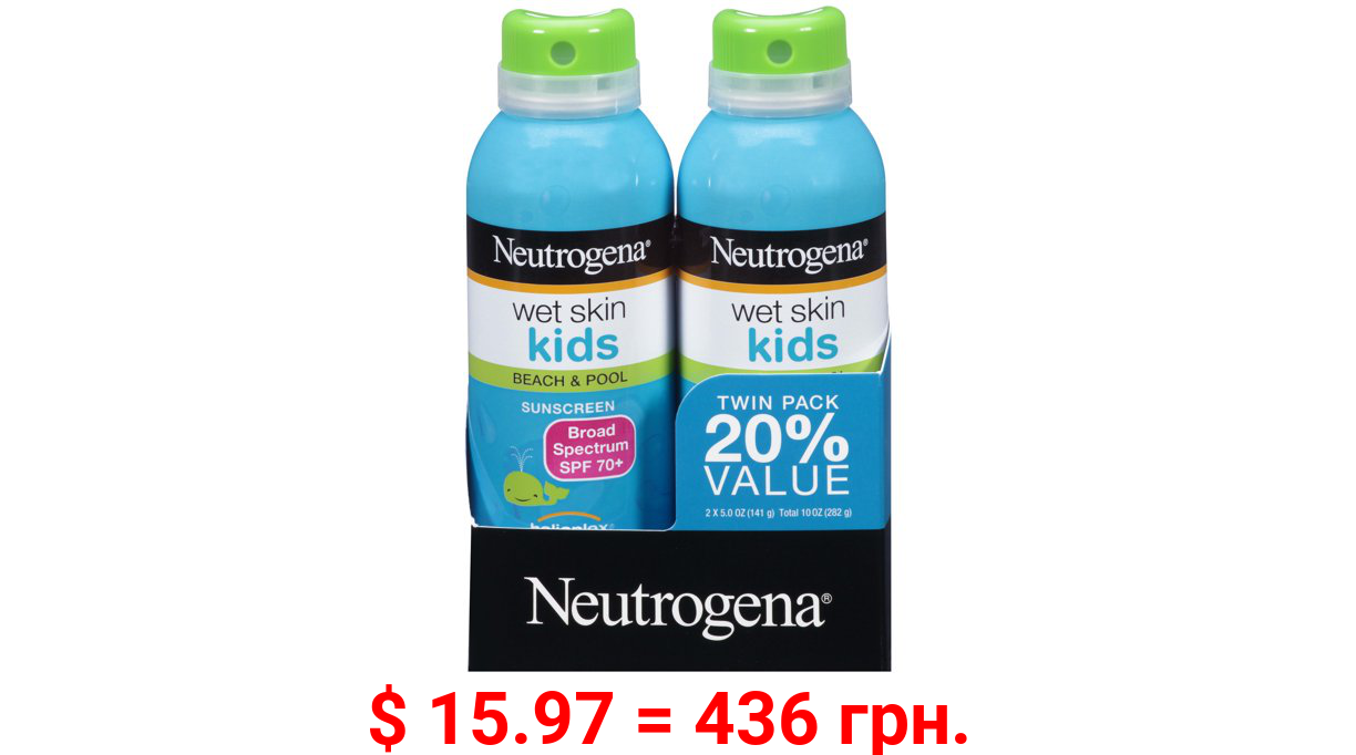 Neutrogena Wet Skin Kids Sunscreen Spray, Water-Resistant and Oil-Free, Broad Spectrum SPF 70+, 5 oz, 2 Pack