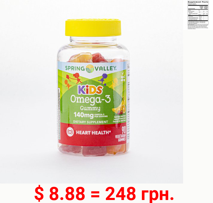 Spring Valley Kid's Omega-3 Dietary Supplement, Vegetarian Gummies, 90 ct