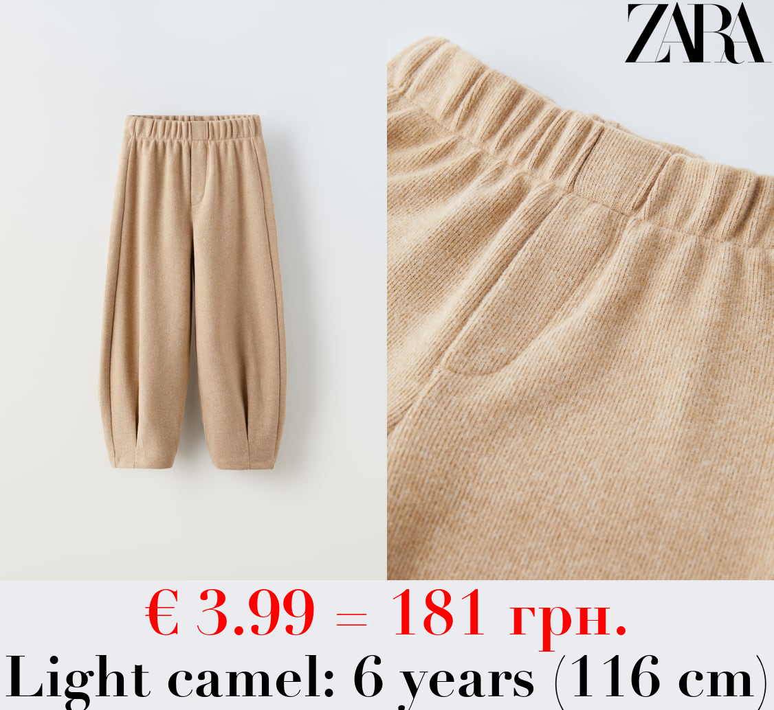 SOFT-TOUCH BALLOON TROUSERS