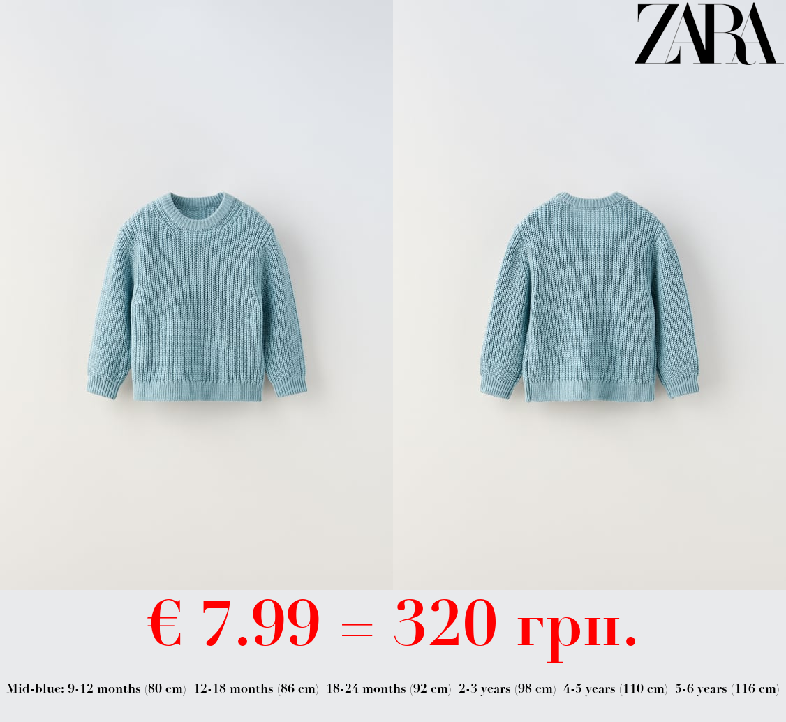 HALF-CARDIGAN KNIT SWEATER