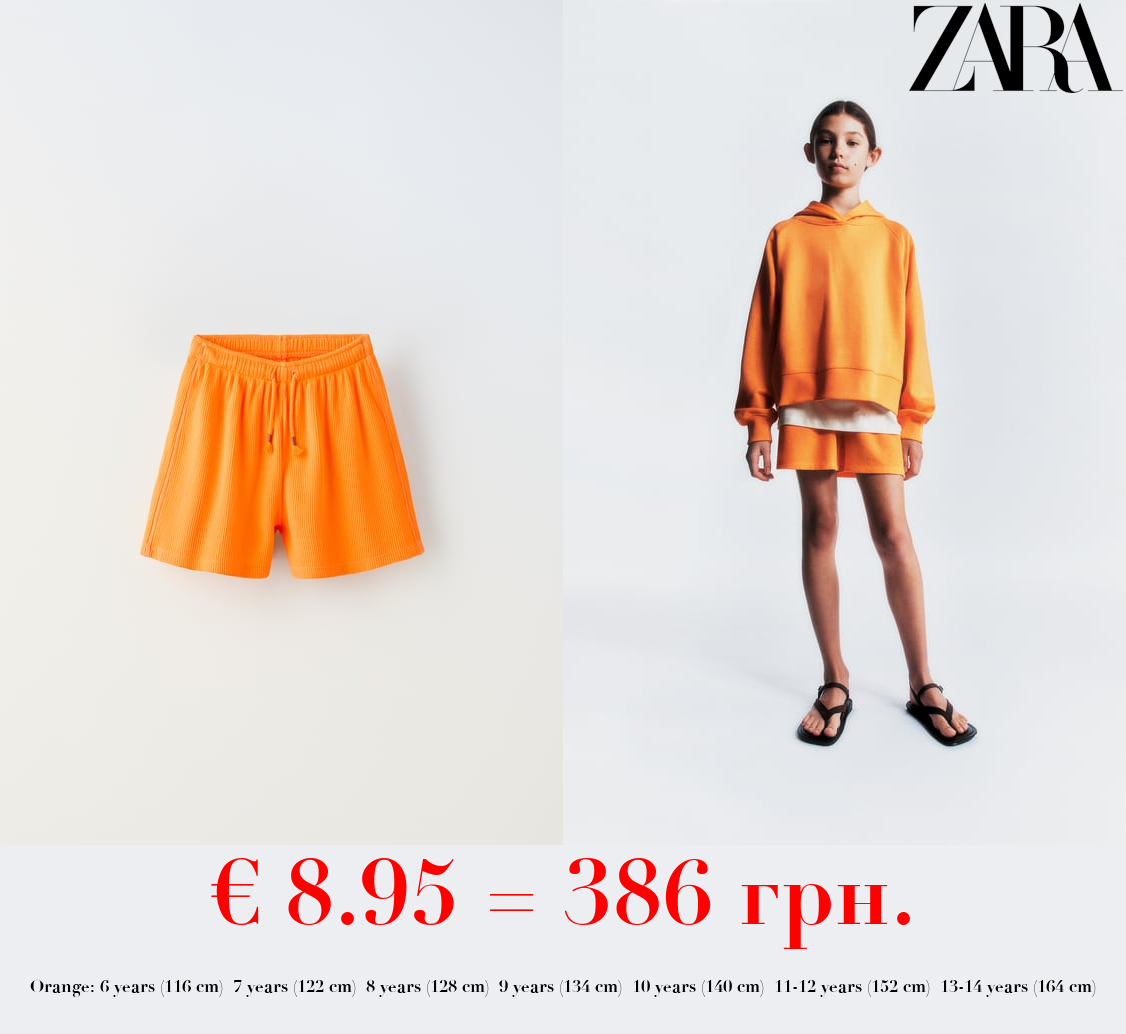 WAFFLE-TEXTURE BERMUDA SHORTS