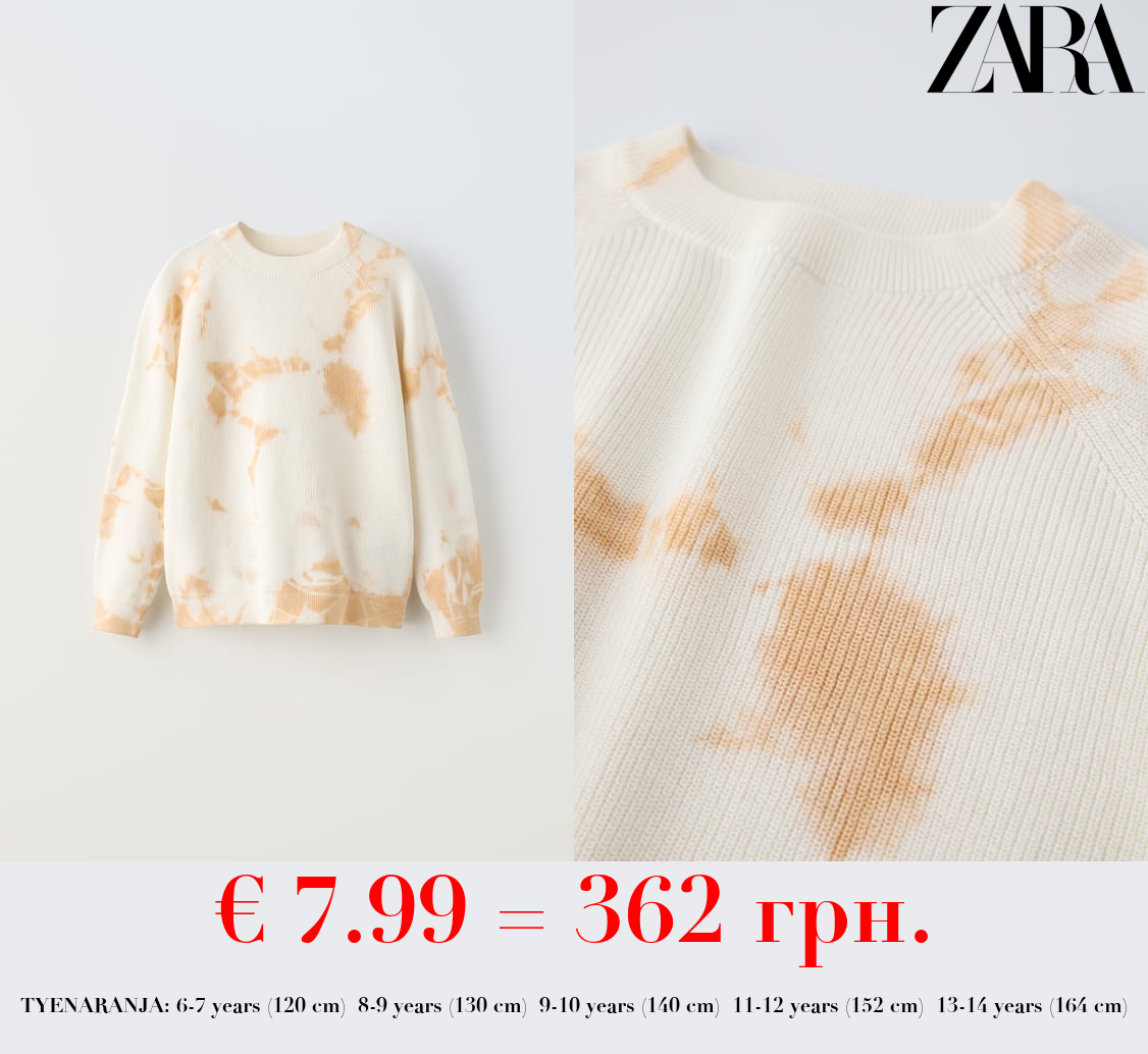 KNIT TIE-DYE SWEATER