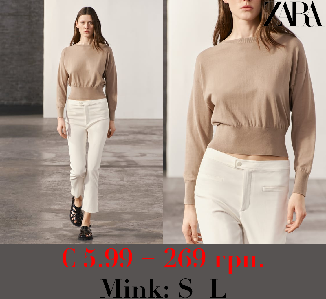 PLAIN KNIT SWEATER