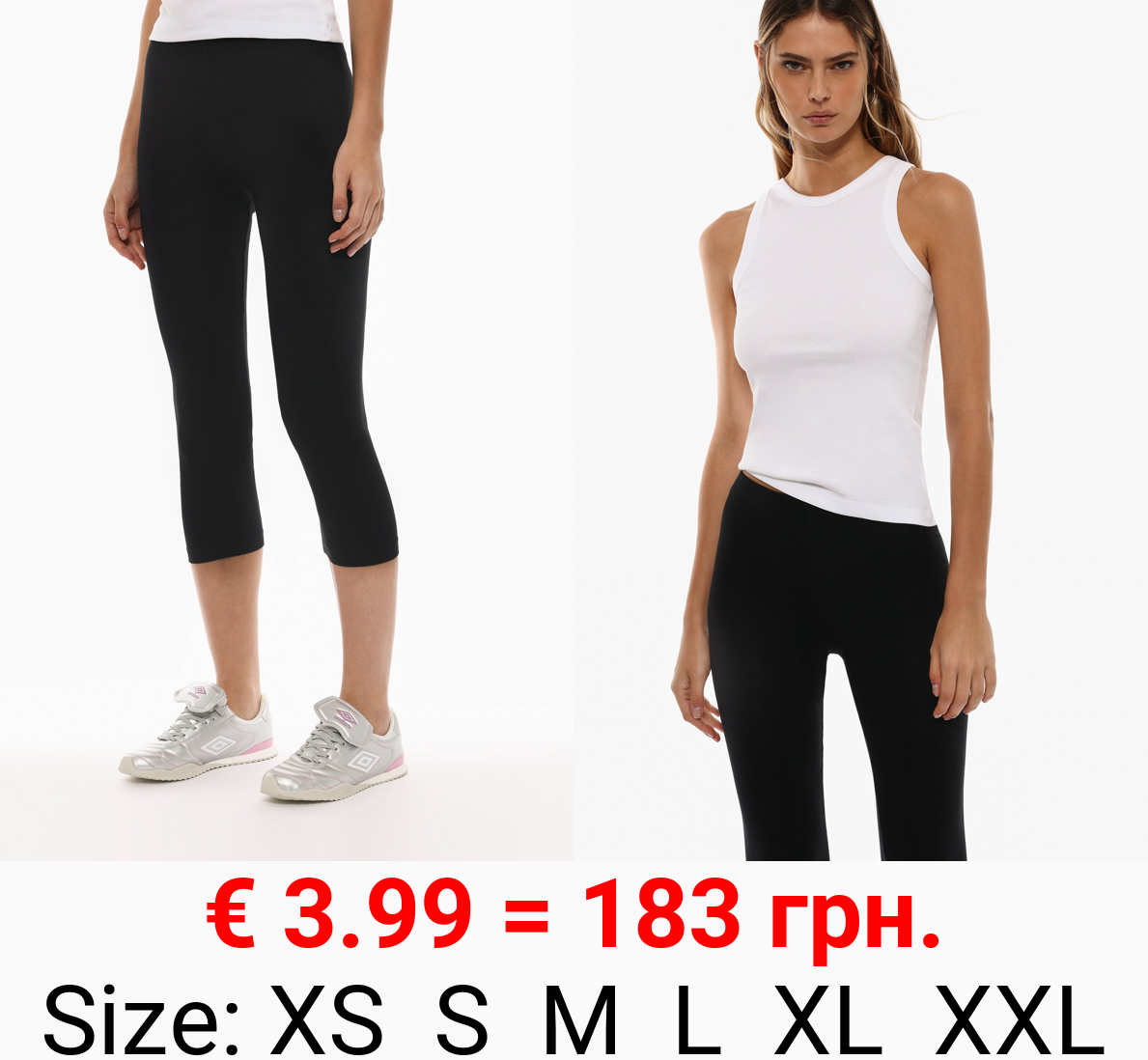 2-Pack of long leggings