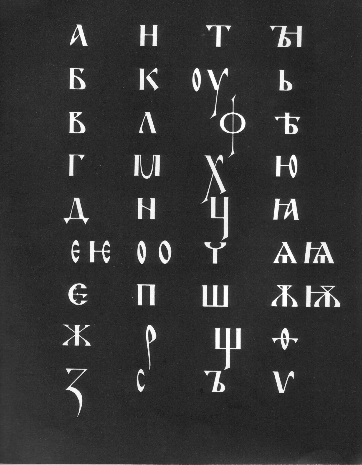 Шрифт телеграф. Шрифт telegraf. Криптография шрифт Телеграф. Современный шрифт виллу Тоотс.