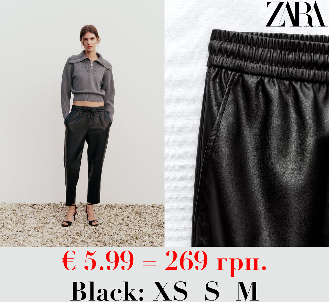 FAUX LEATHER JOGGING TROUSERS