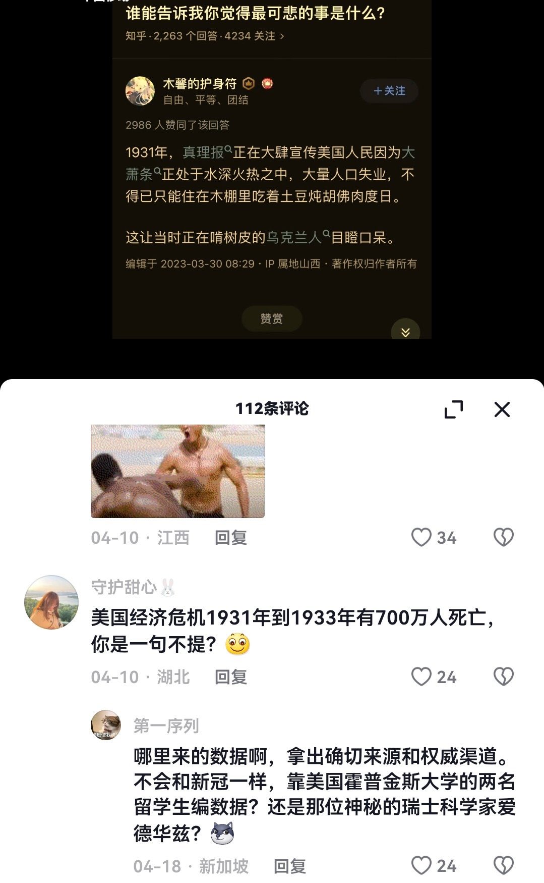 https://telegra.ph/file/682d2a88eba4a2831d83a.jpg