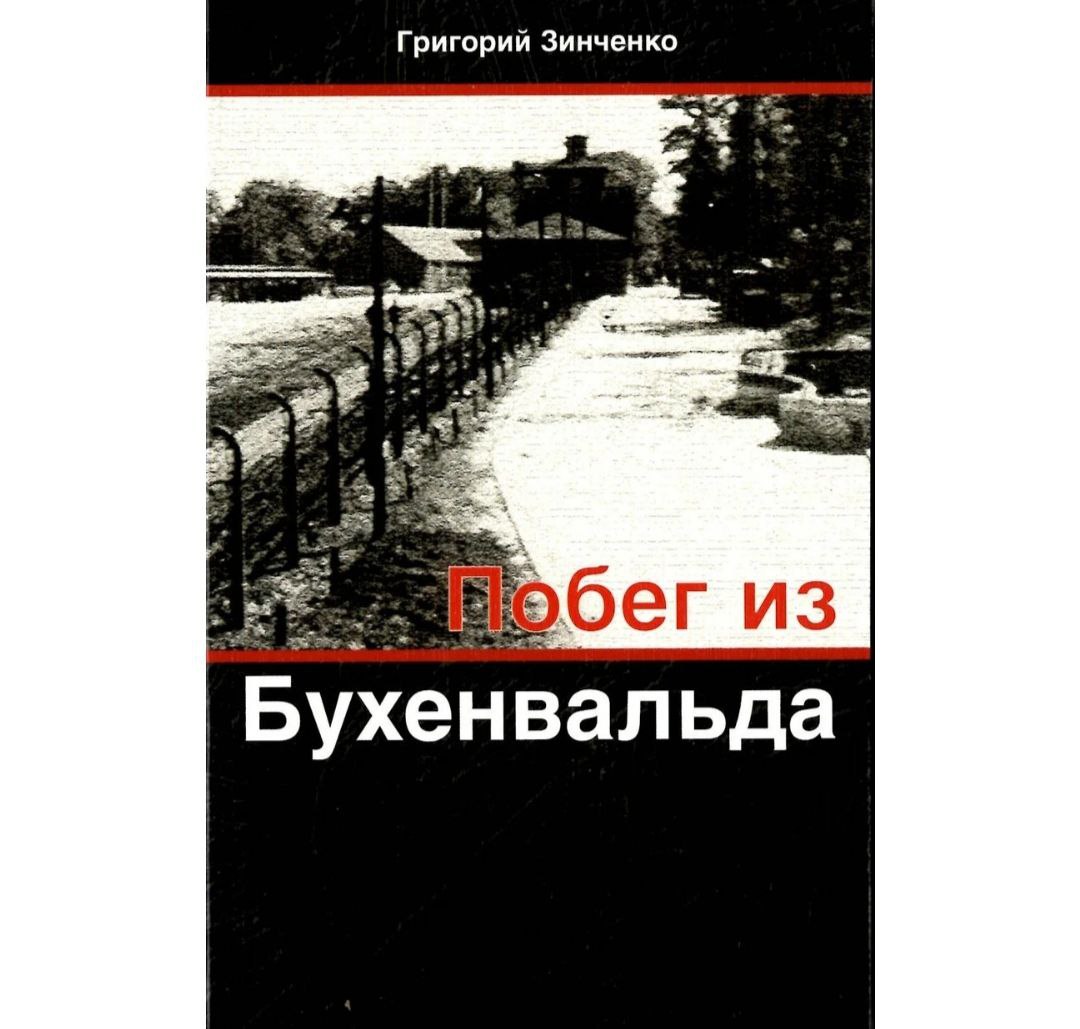 Аудиокнига телеграмма с того света слушать онлайн бесплатно фото 74