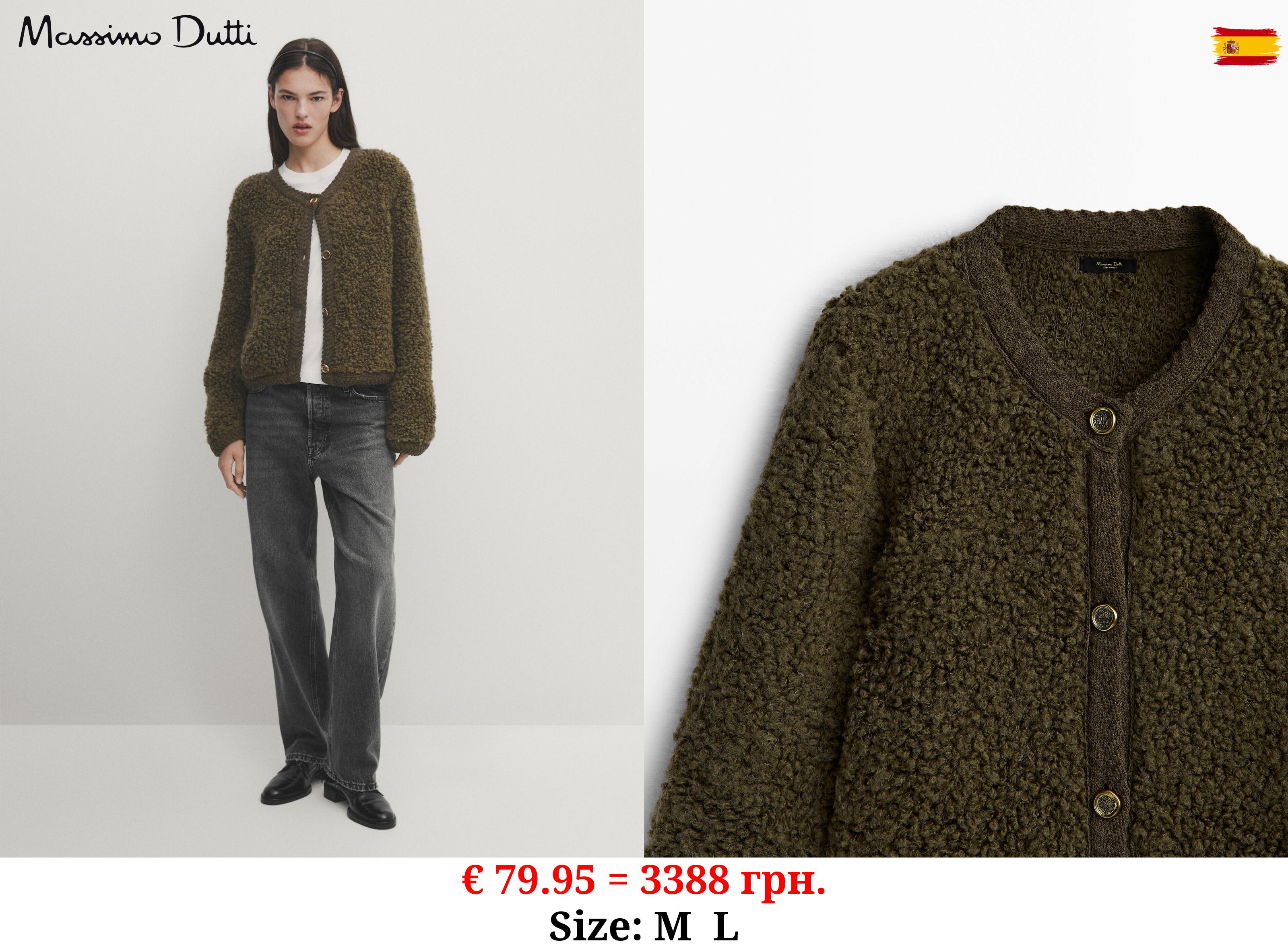 Bouclé knit cardigan with buttons KHAKI