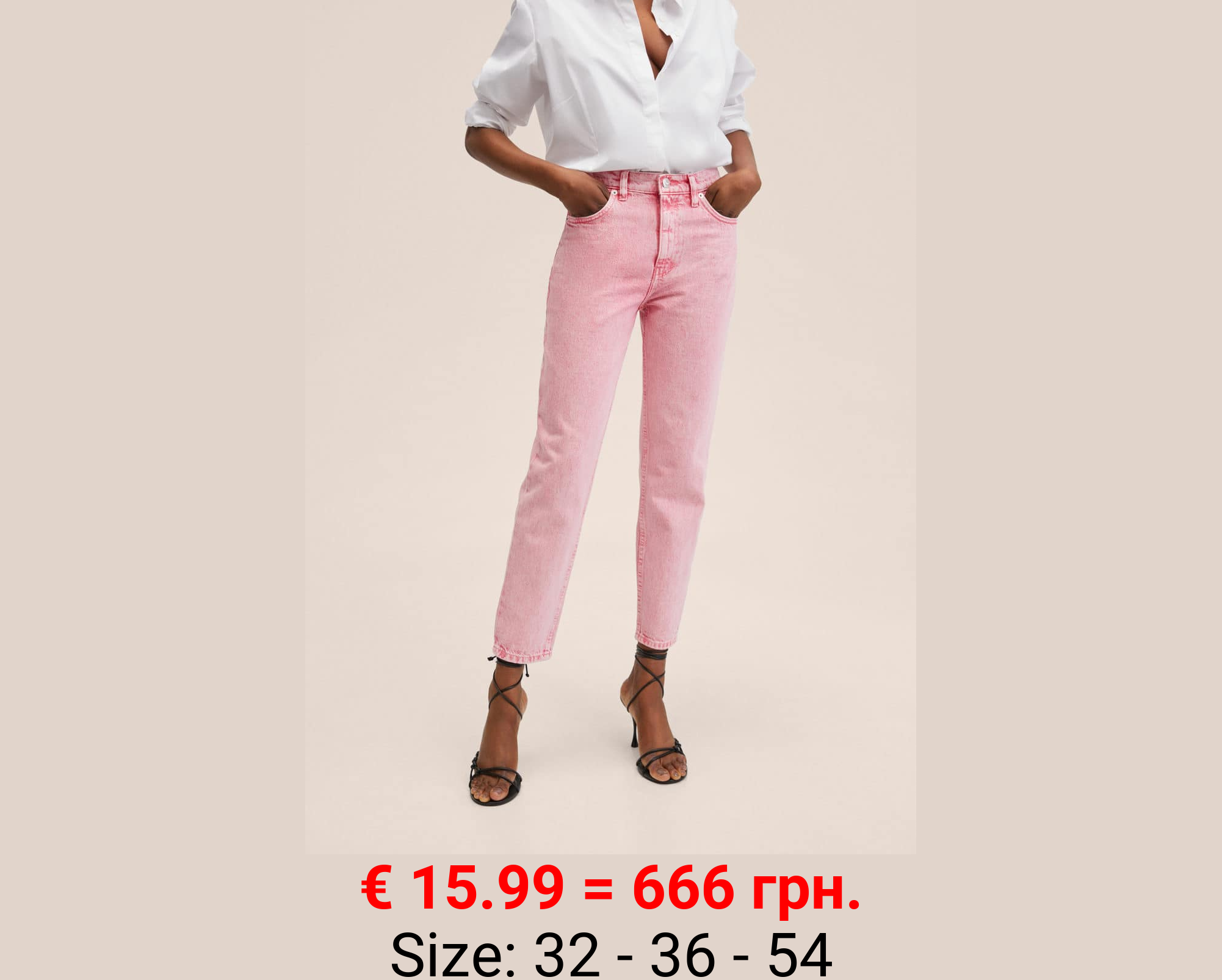 Vaqueros mom tiro alto