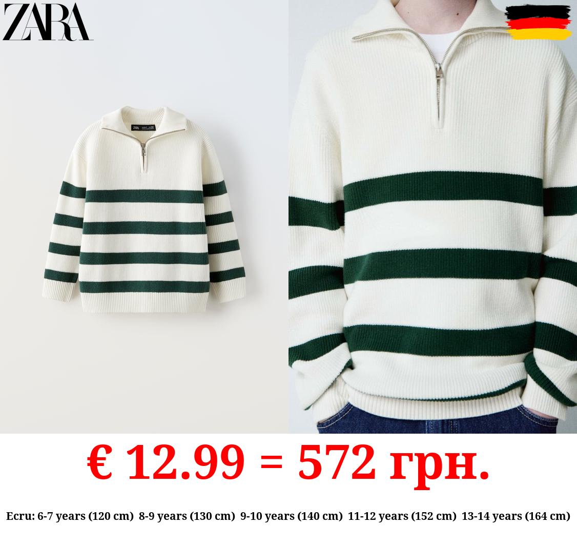 STRIPED KNIT SWEATER