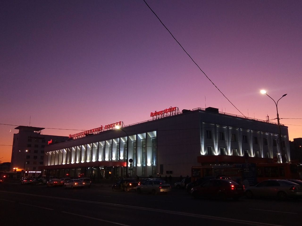 Нижний новгород вокзал аэропорт