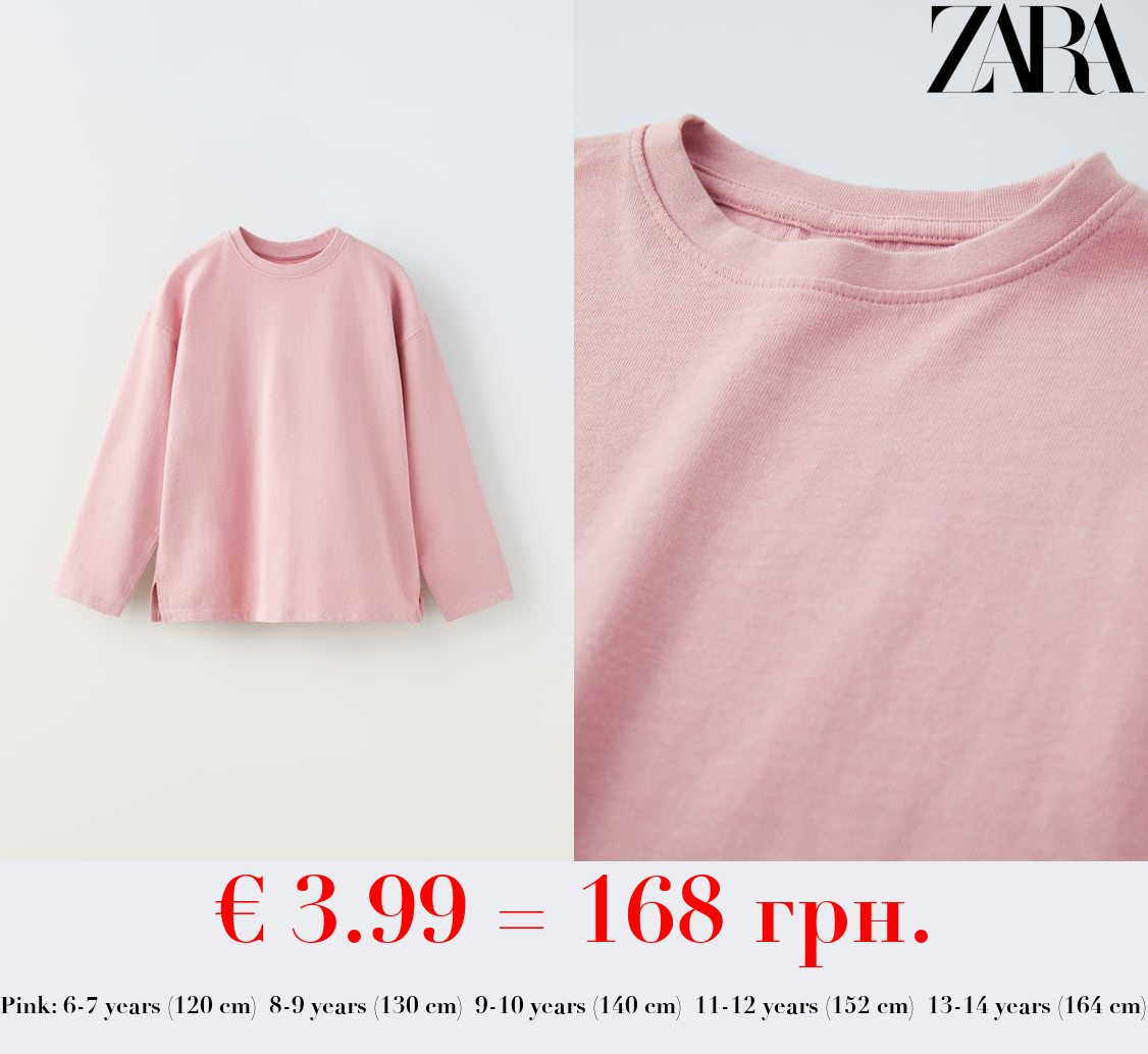 PLAIN MEDIUM WEIGHT T-SHIRT