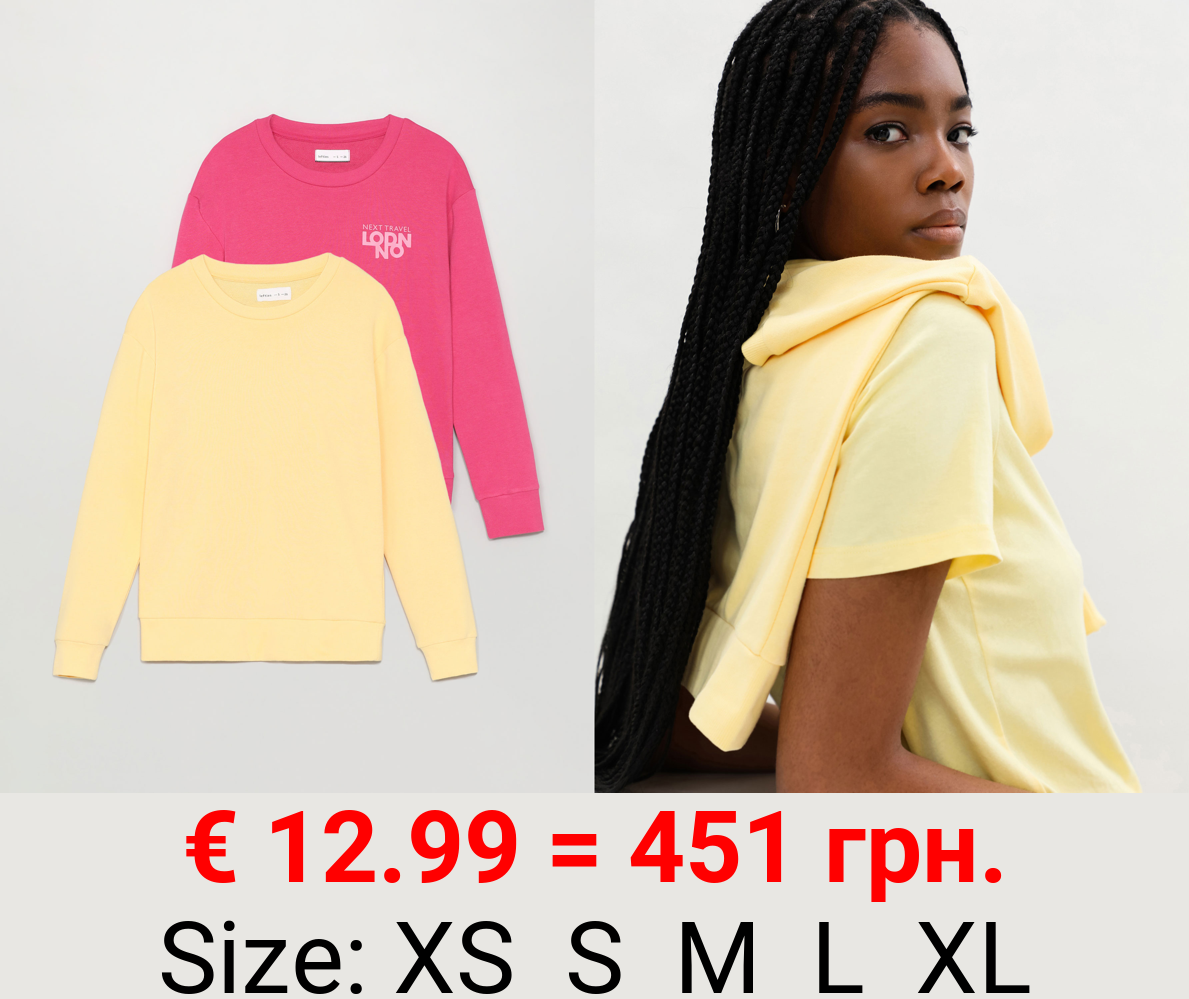 Pack of 2 matching tracksuit sweatshirts