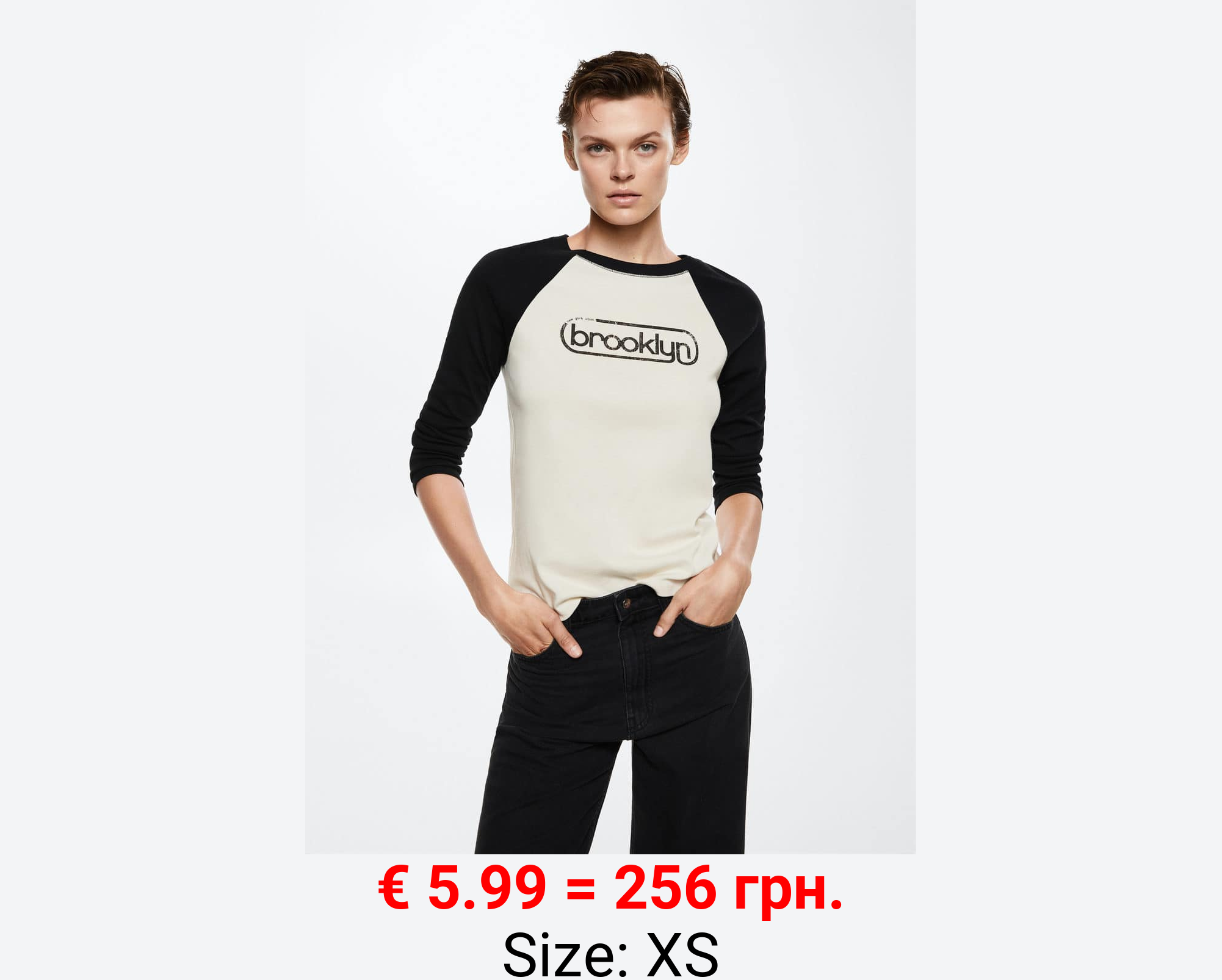 Camiseta mensaje estampado