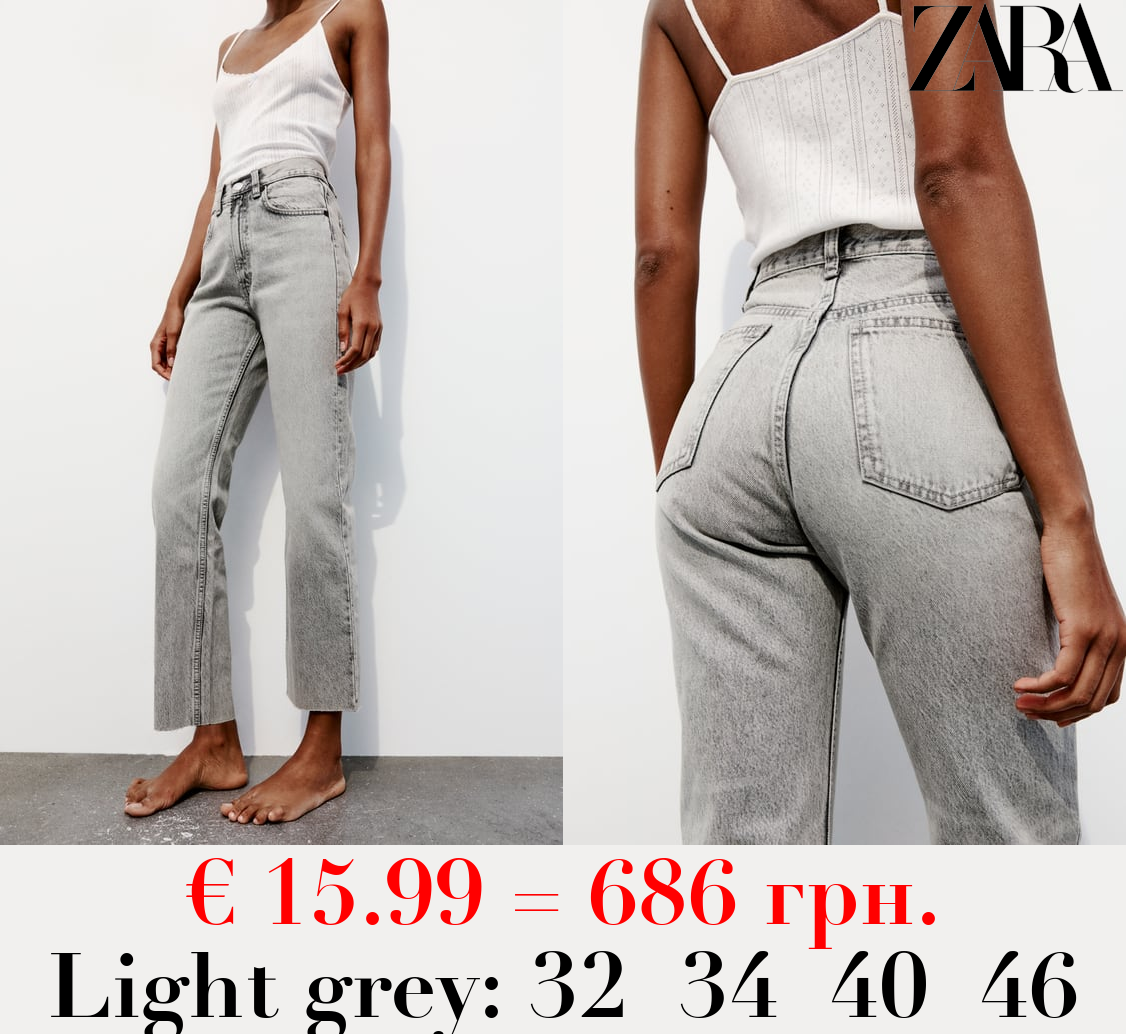 TRF STRAIGHT HIGH-WAIST JEANS