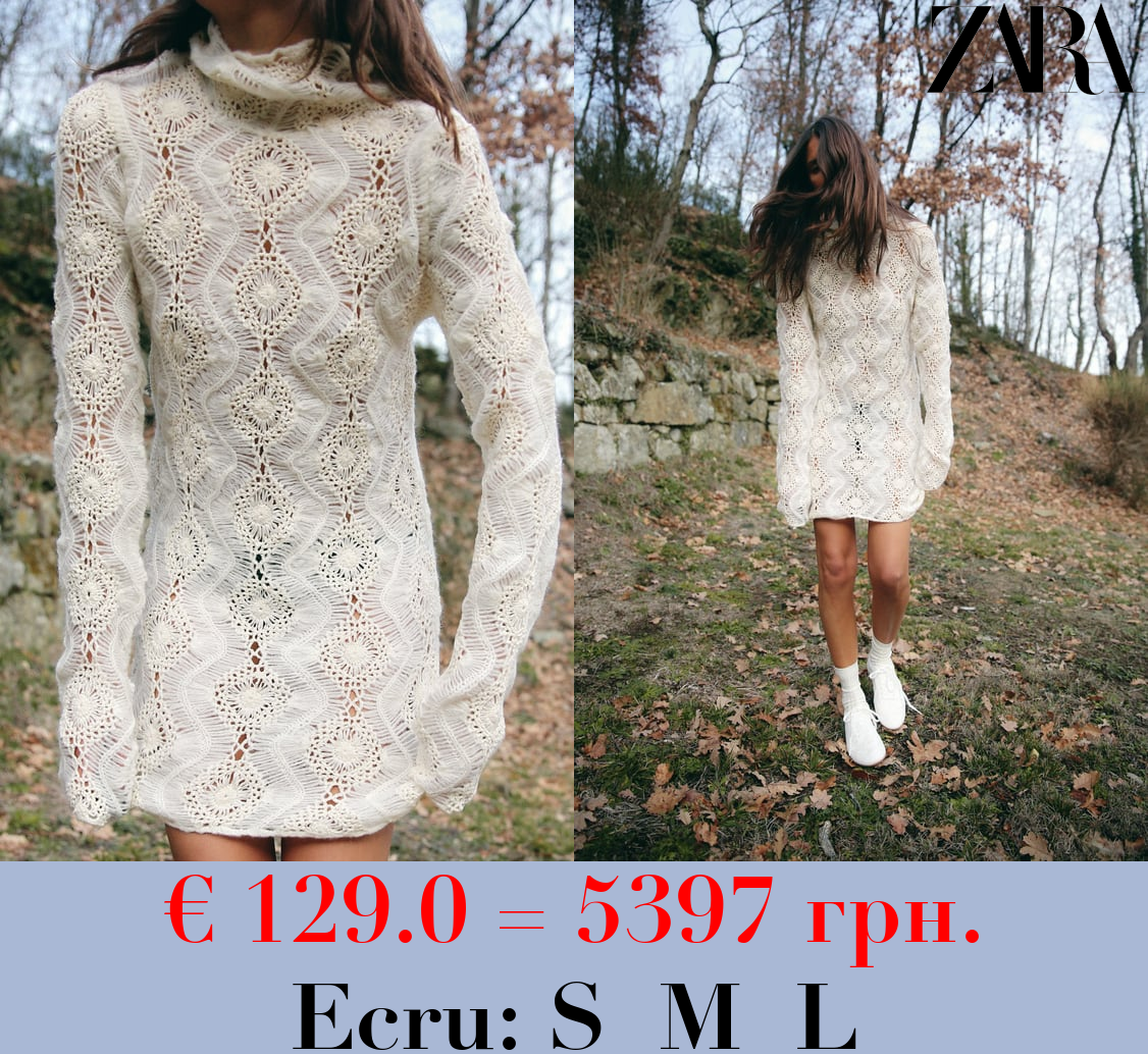 SHORT CONTRAST CROCHET KNIT DRESS - LIMITED EDITION