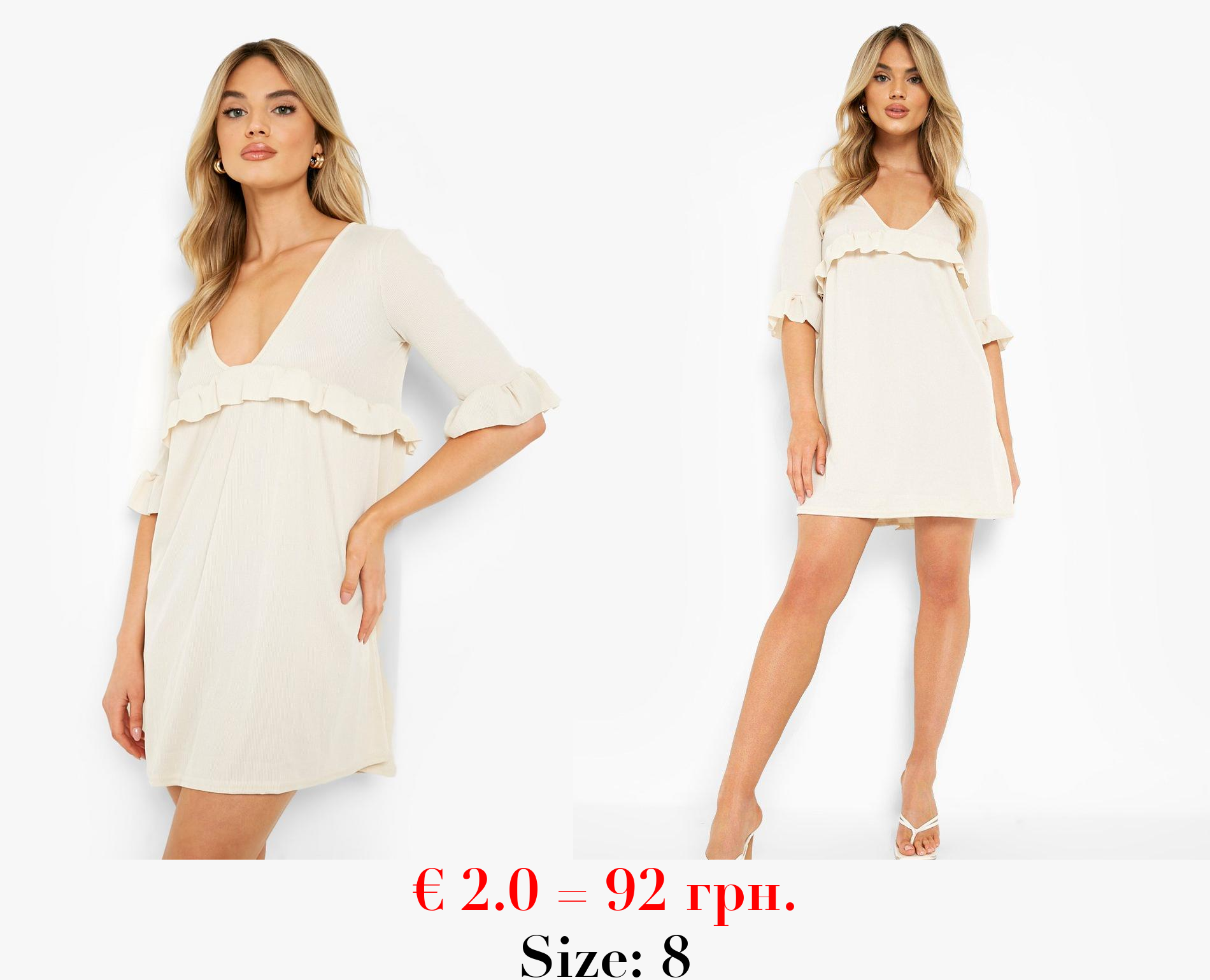 Rib Ruffle Smock Dress