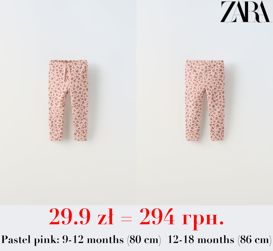 RIBBED PRINTED LEGGINGS