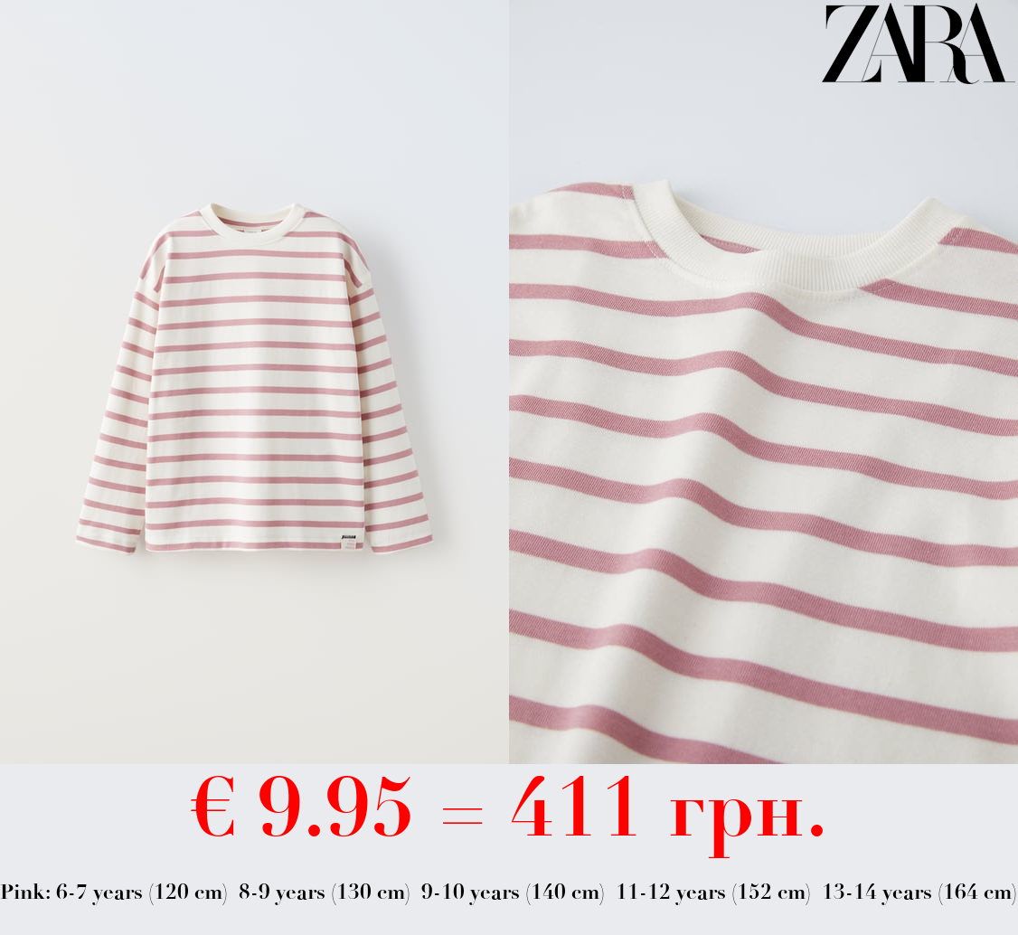 STRIPED HEAVY WEIGHT T-SHIRT