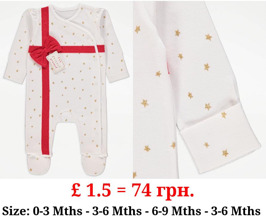 White Present Wrap Star Christmas All In One
