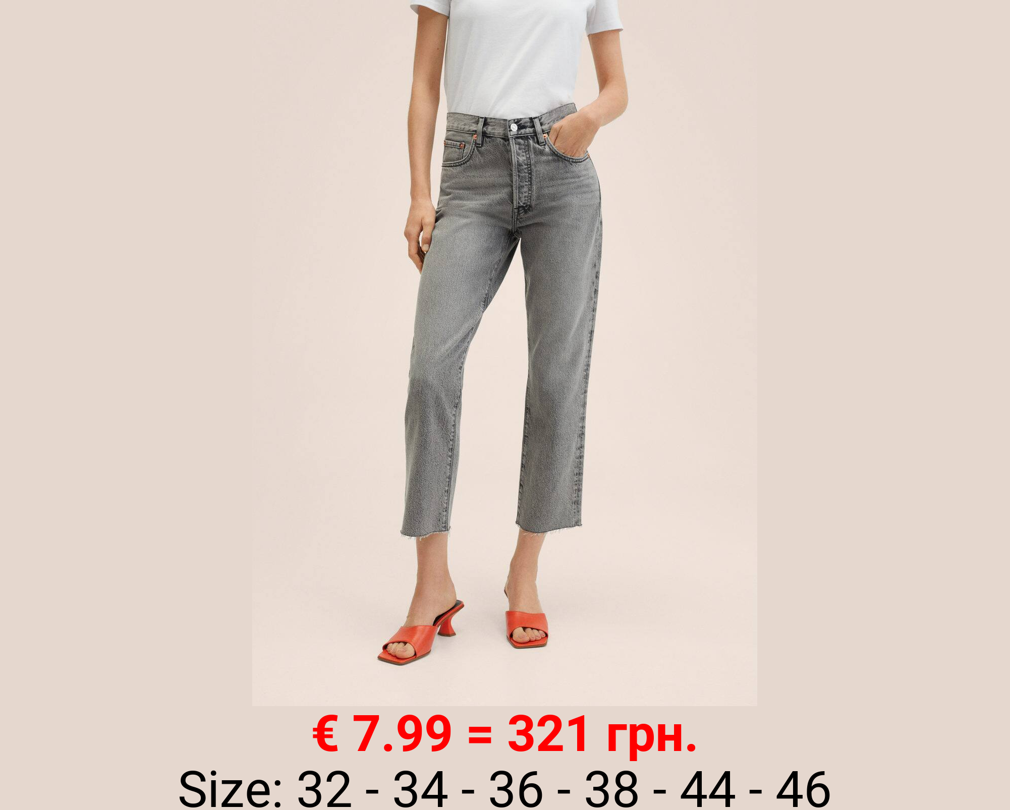 Vaqueros rectos tiro alto crop