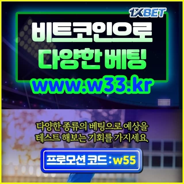 애크링턴 스탠리