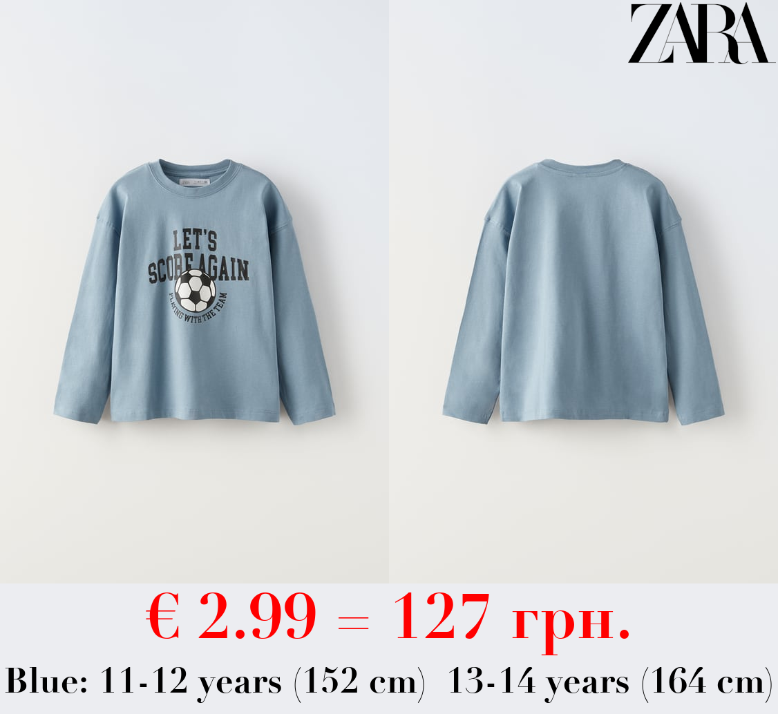 FOOTBALL T-SHIRT