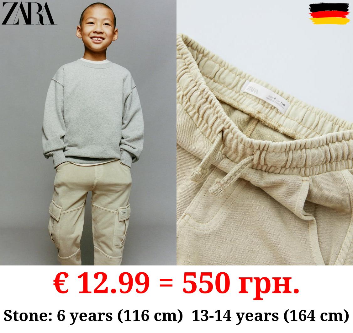 PLUSH CARGO TROUSERS