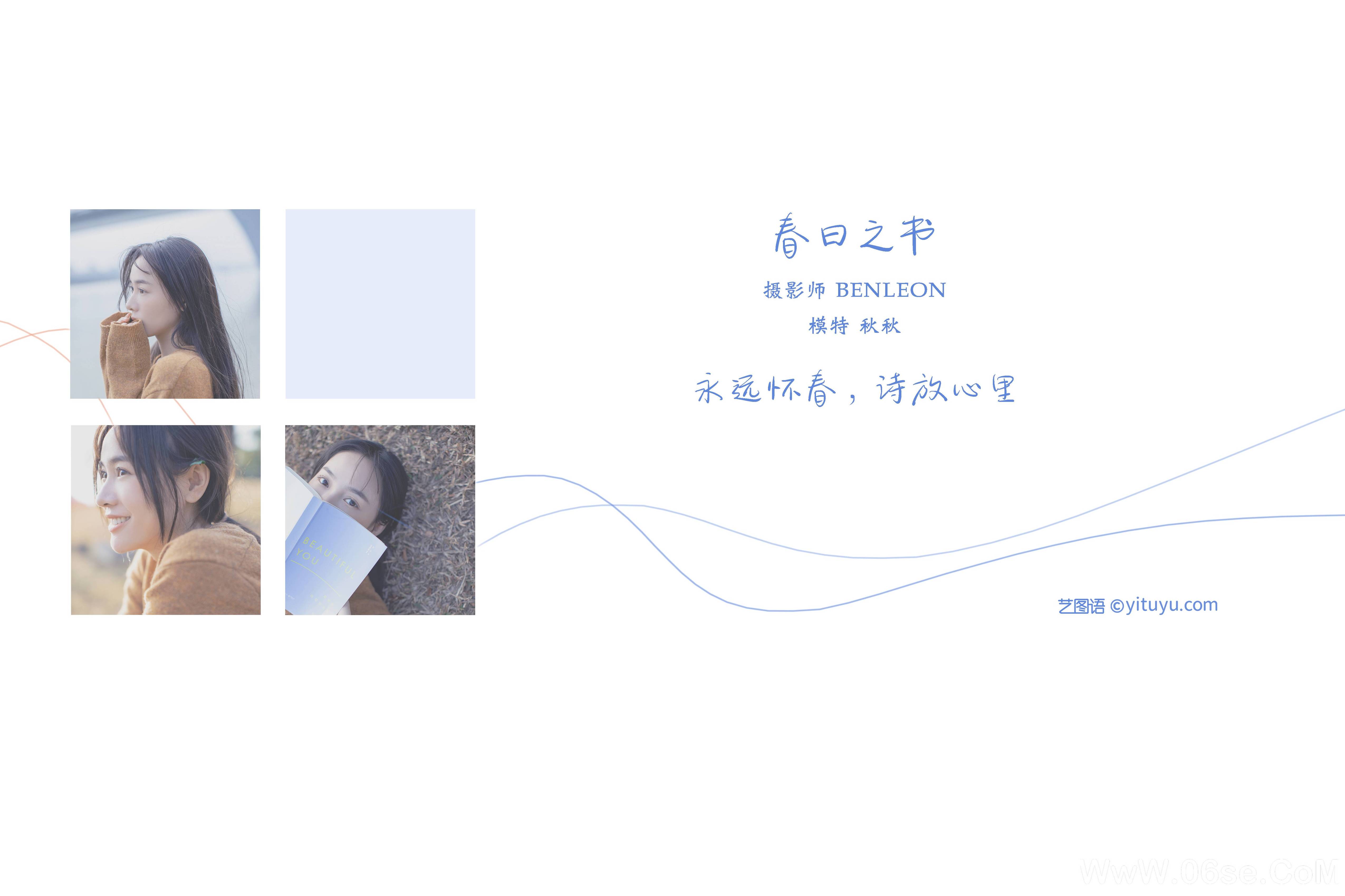 图片[2]-[YITUYU艺图语]2021.08.17 春日之书 秋秋[31+1P／411MB]-六色网