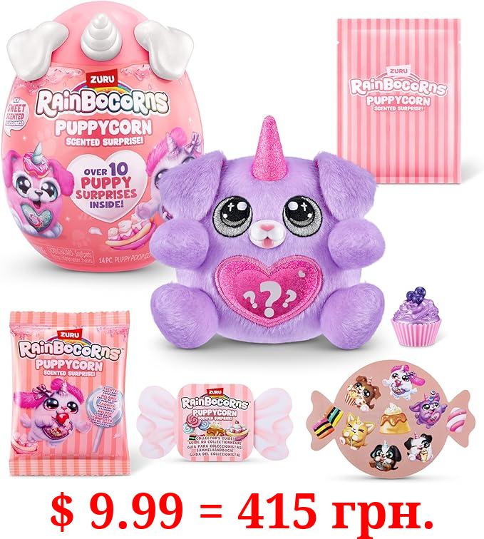 Rainbocorns Puppycorn Hound Dog Scent Surprise - Surprise Unboxing Soft Toy, Scented Puppy Plush for Girls by ZURU