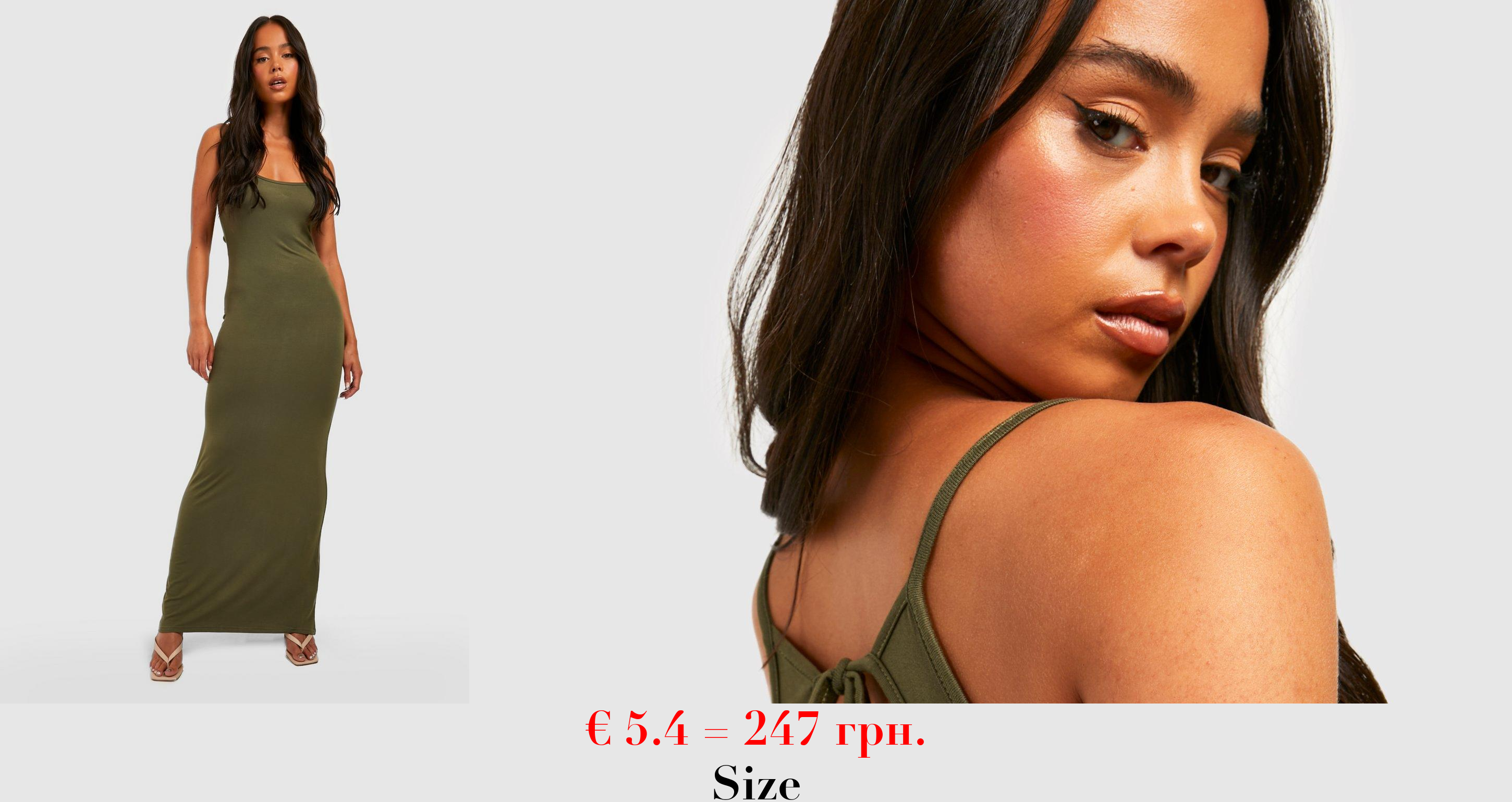 Petite Cut Out Strappy Tie Back Maxi Dress