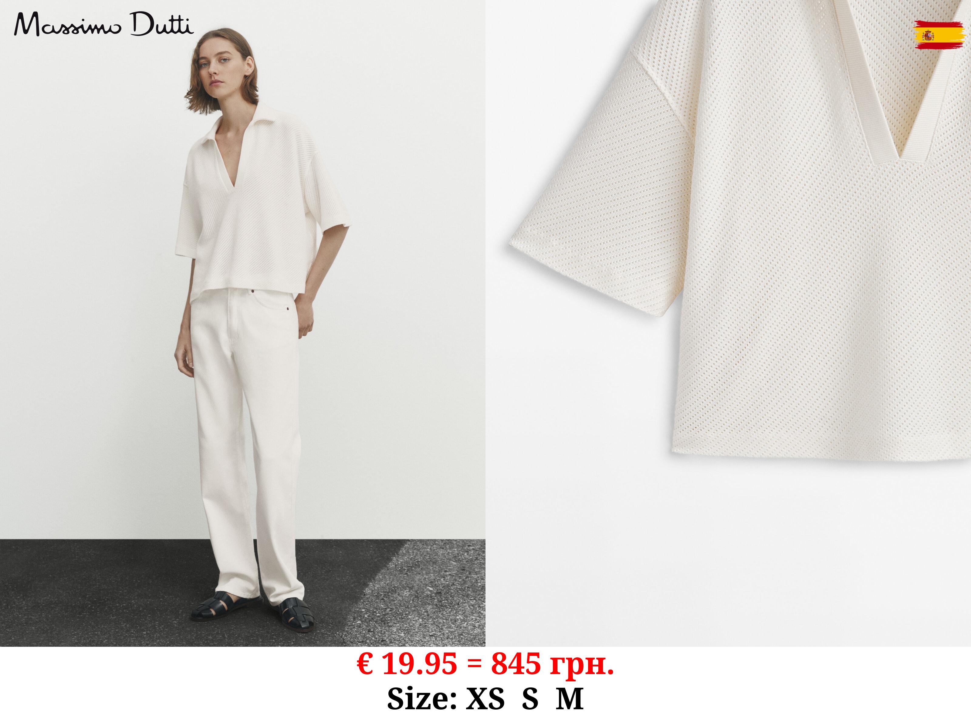 Textured cotton blend polo shirt CREAM