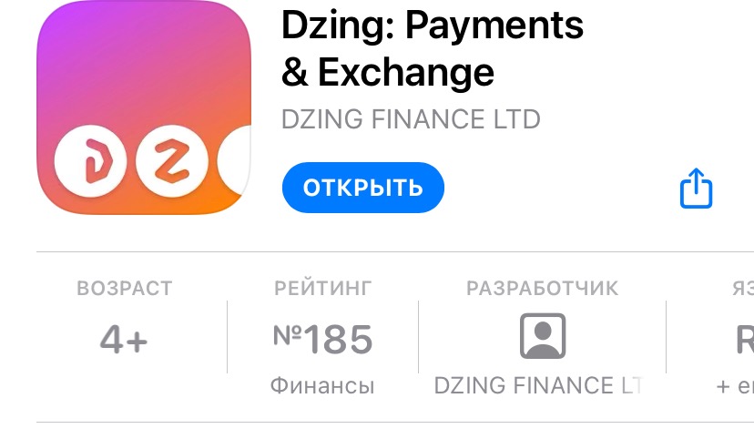 Схема за 150$ – Telegraph