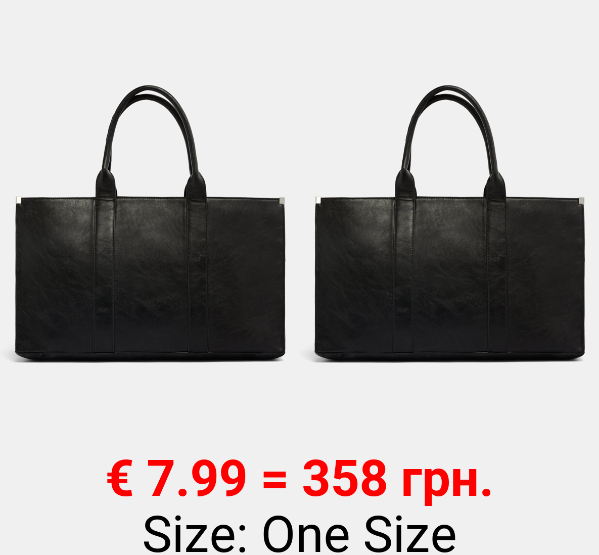 Maxi city shopper bag