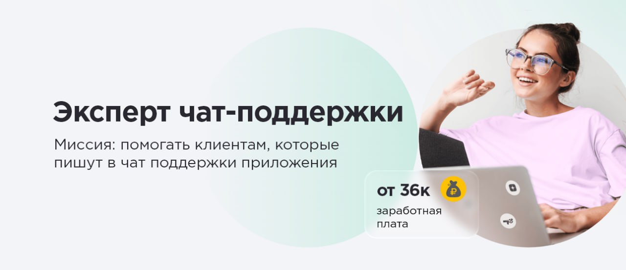 Чатэксперт. Эксперты в чате. Надпись эксперты в чате. Expert 82.